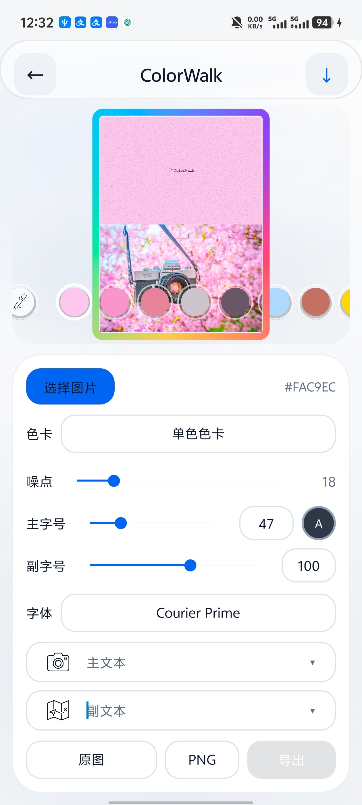 简像Minimal Moment软件最新版1.2安卓版截图1