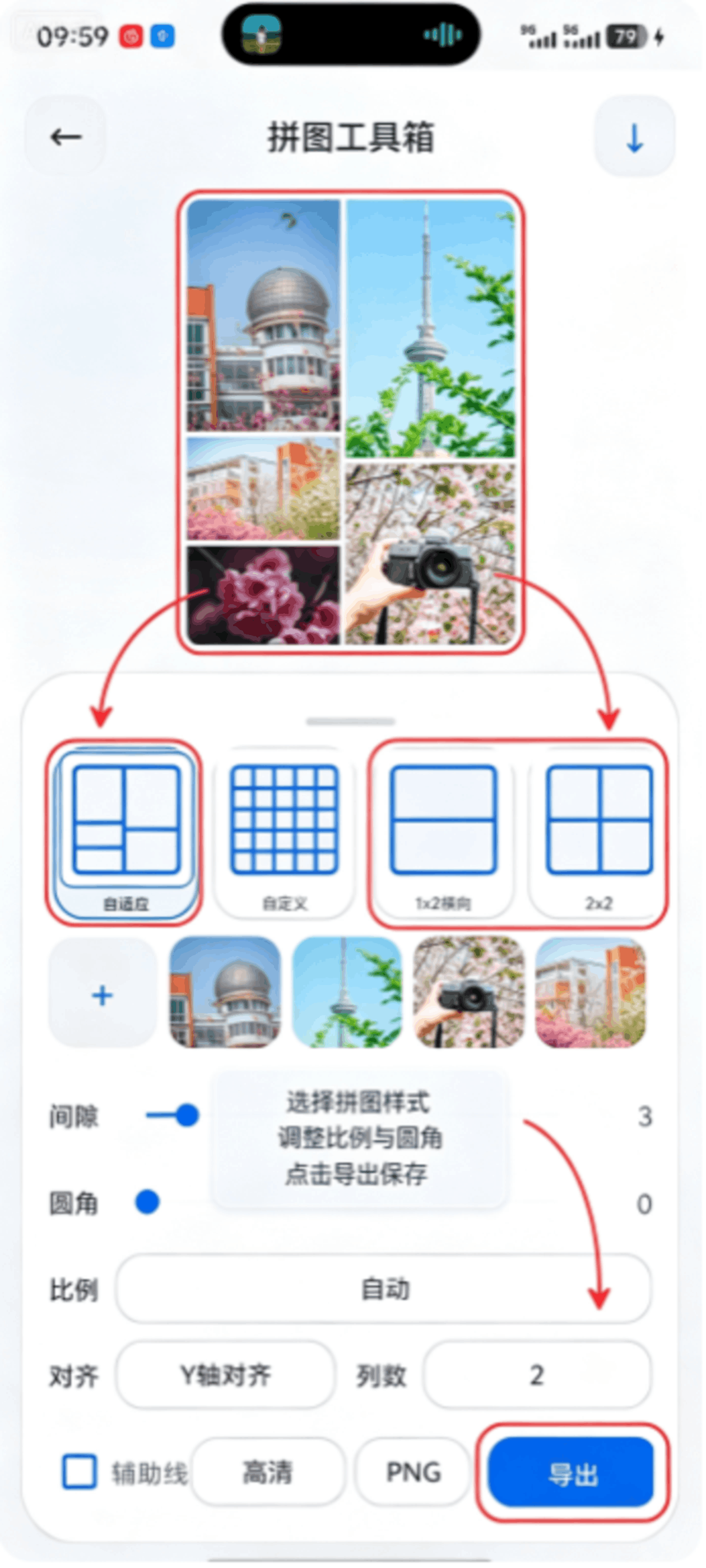 简像Minimal Moment软件最新版1.2安卓版截图0