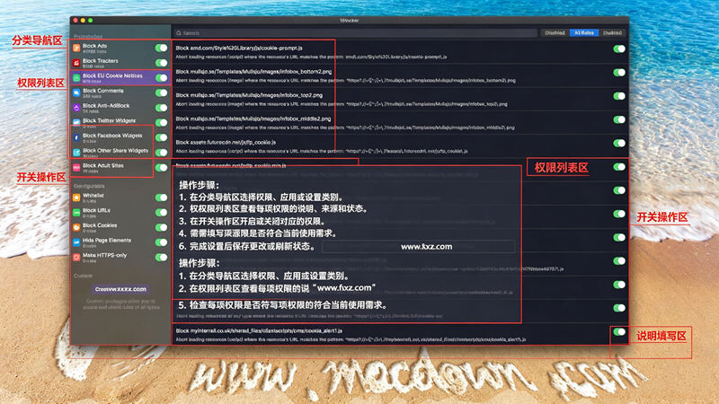 1Blocker for Mac(Safari������ع���)��ͼ0