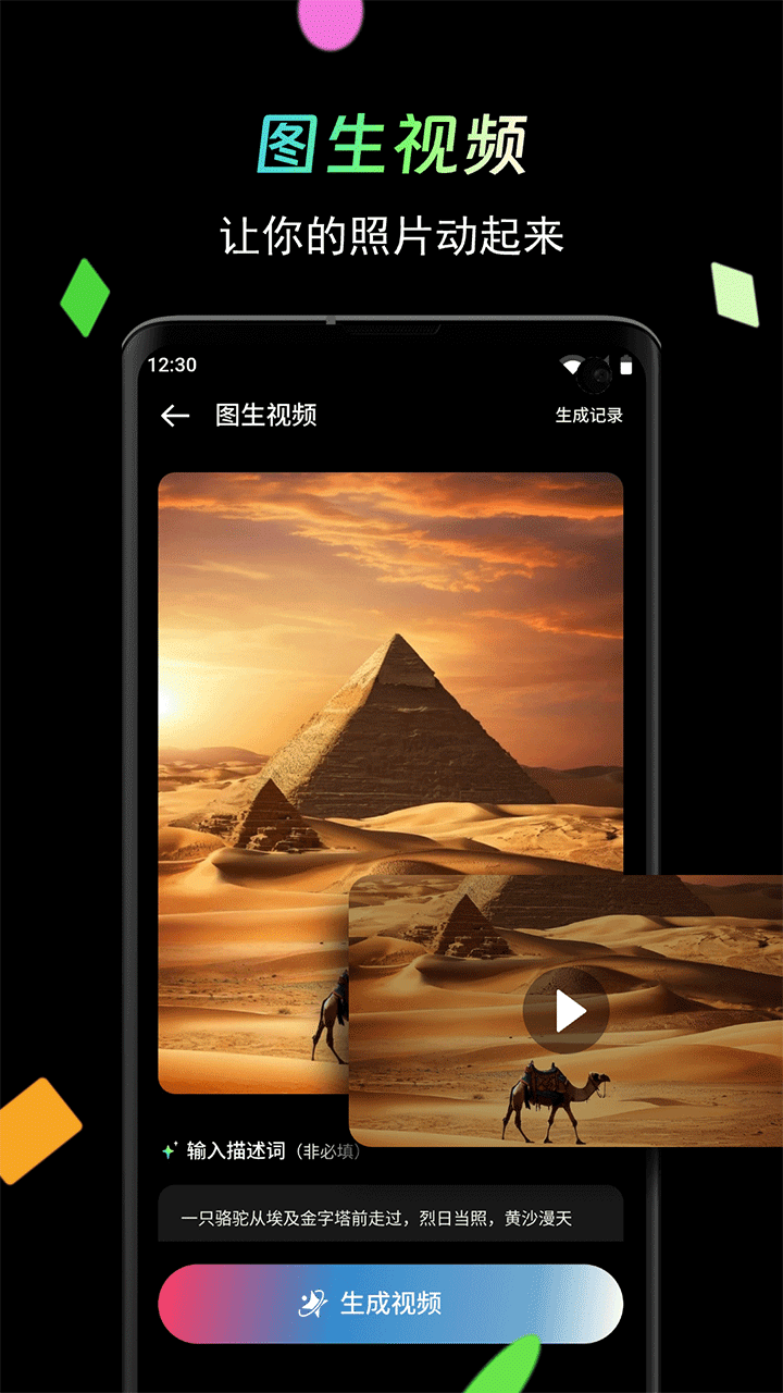 ʱ��Ӱ���޸������ذ�װ�ֻ���25.02.02��ͼ0