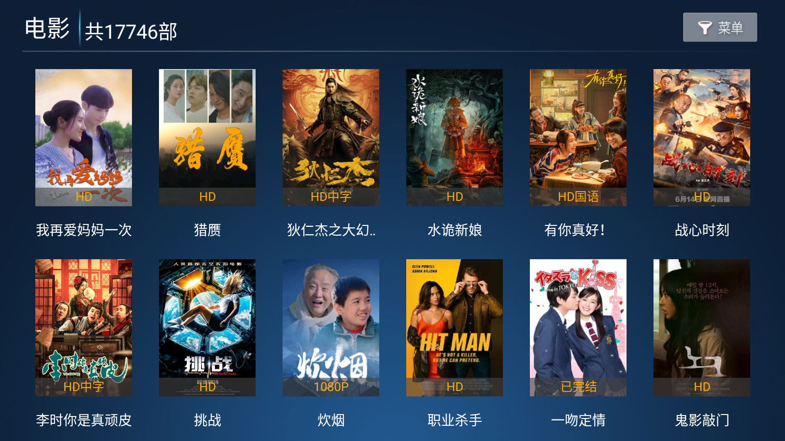 三味草影视官方最新版v7.0安卓版截图1