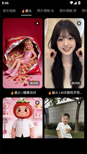 OminAI智能助手下载最新版本1.0.0截图0