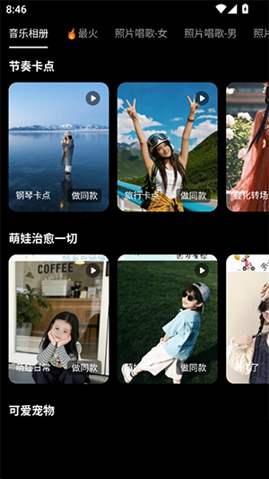 OminAI智能助手下载最新版本1.0.0截图1
