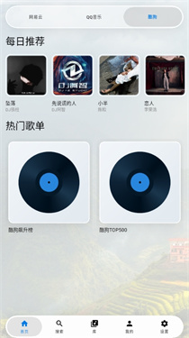 玻璃音乐安卓免费版手机版1.0截图3