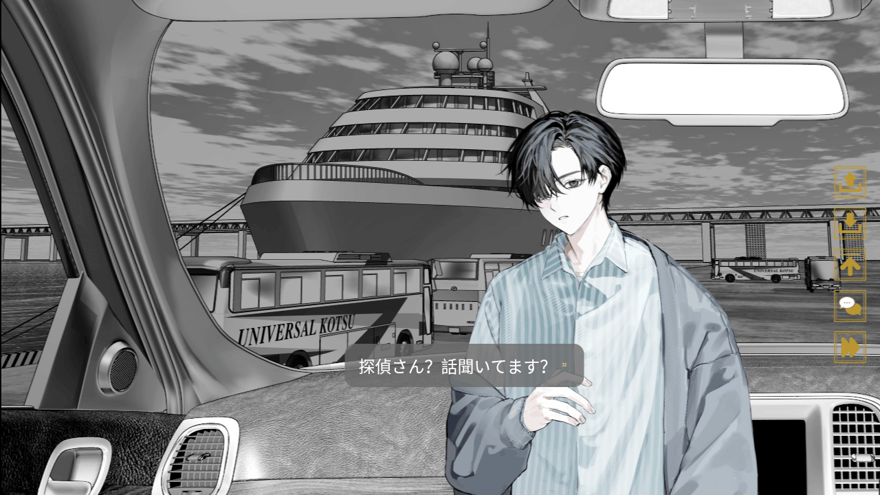 一夜骗局(onenightliar)游戏安卓版1.0手机版截图1