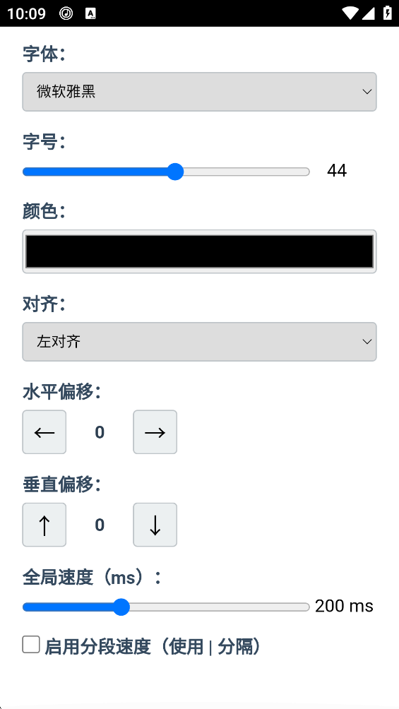 Kards表情生成器免费软件1.0.0安卓版截图1