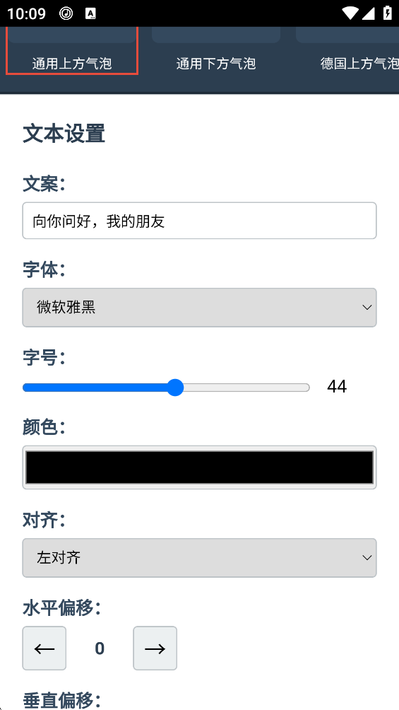 Kards表情生成器免费软件1.0.0安卓版截图2