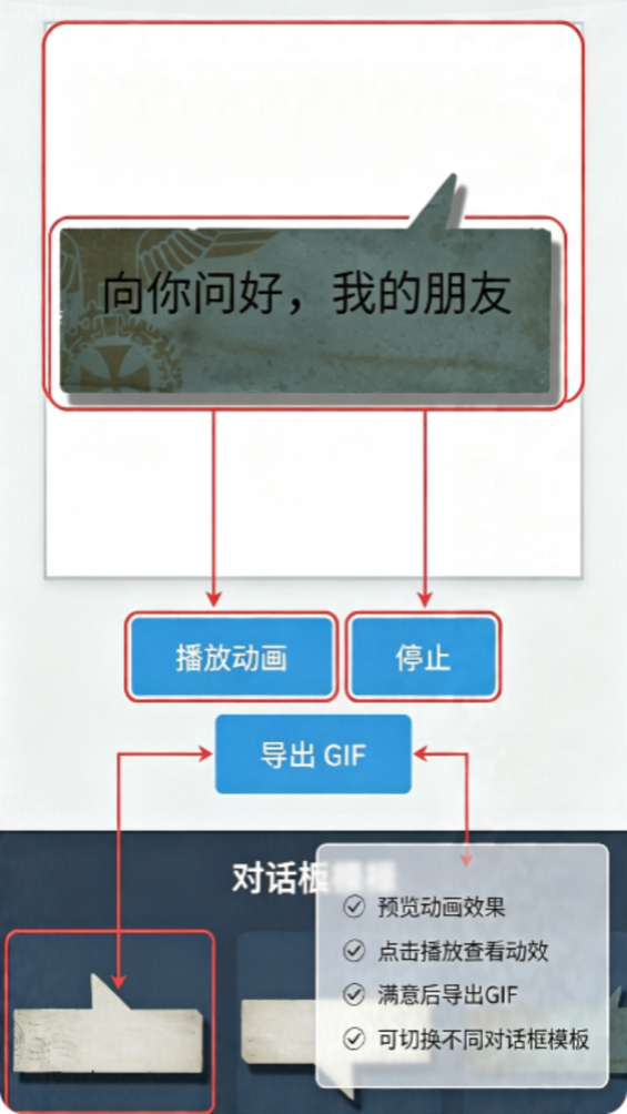 Kards表情生成器免费软件1.0.0安卓版截图0
