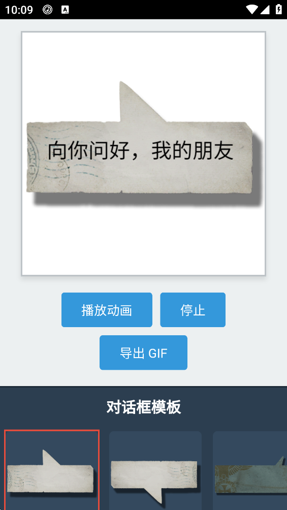 Kards表情生成器免费软件1.0.0安卓版截图3
