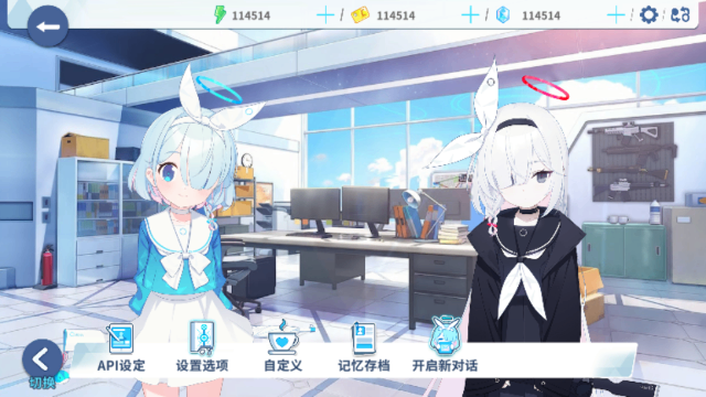 ChatArchive官方正版最新版v1.1.11安卓版截图1