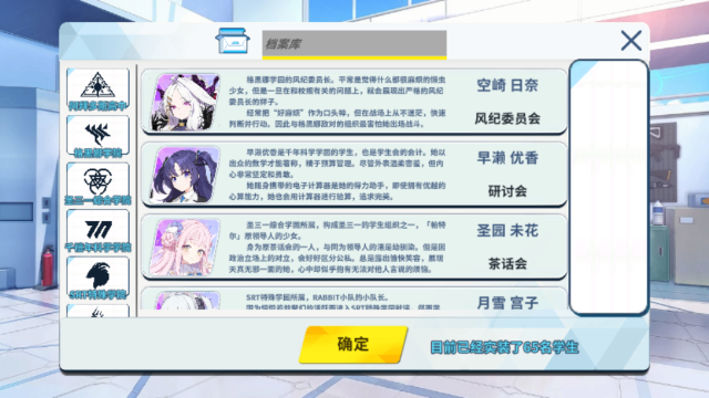 ChatArchive官方正版最新版v1.1.11安卓版截图2