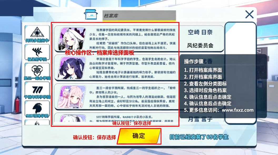 ChatArchive官方正版最新版v1.1.11安卓版截图0