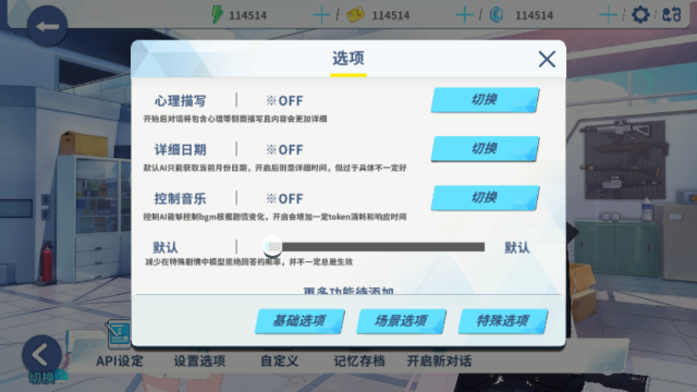 ChatArchive官方正版最新版v1.1.11安卓版截图3