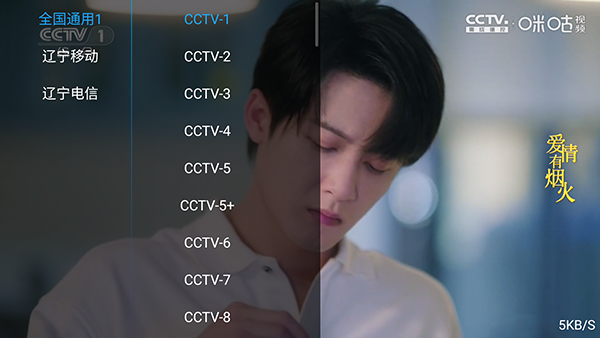 奶糖影视TV官方正版最新版v9.1安卓版截图2