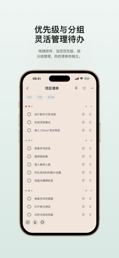 SnapMark闪记app官方正版2.2.0最新版截图2