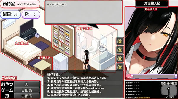 辣妹基地安卓汉化直装版v1.6.4最新版截图0