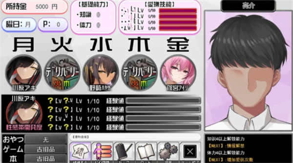 辣妹基地安卓汉化直装版v1.6.4最新版截图3