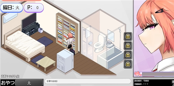 辣妹基地安卓汉化直装版v1.6.4最新版截图2