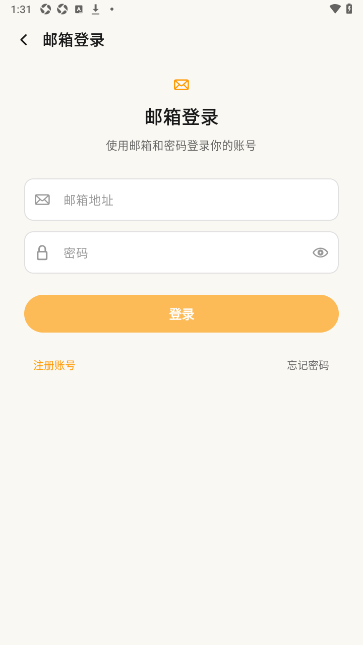 FlowKo云朵韩语官方app安卓版2.1.3最新版截图1