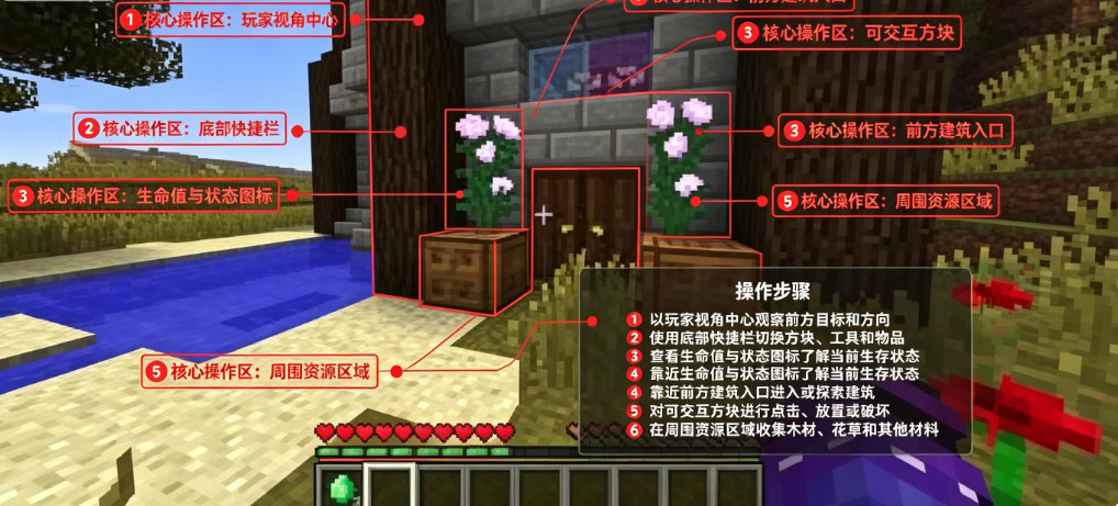 java神灯珍妮模组(Jenny Mod)5.80截图0