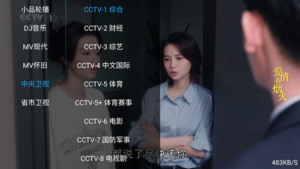 ����Ӱ��TV�����ص��Ӱ�1.8�ٷ����ͼ2