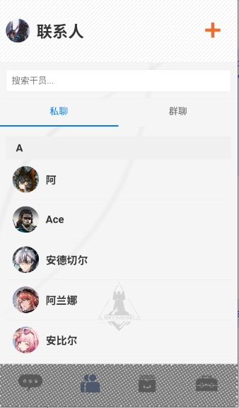 zoot ai���շ�������������׿�ֻ��氲װ��1.0��ͼ3