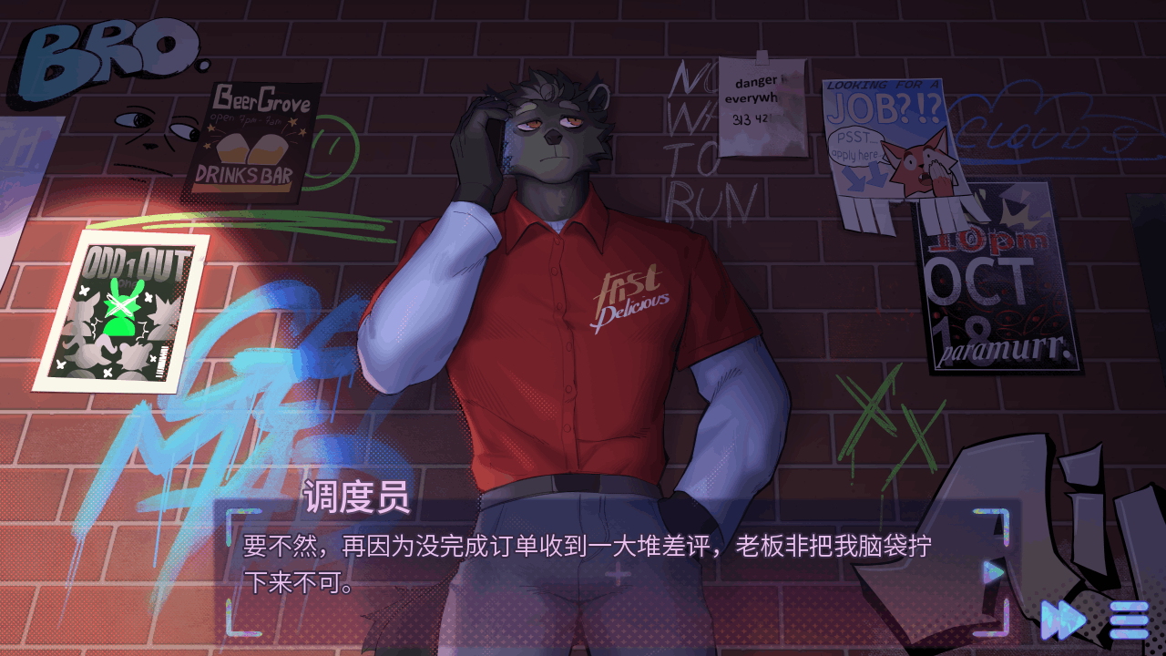 aimtocapture游戏安卓中文版0.1.2.13免费版截图2