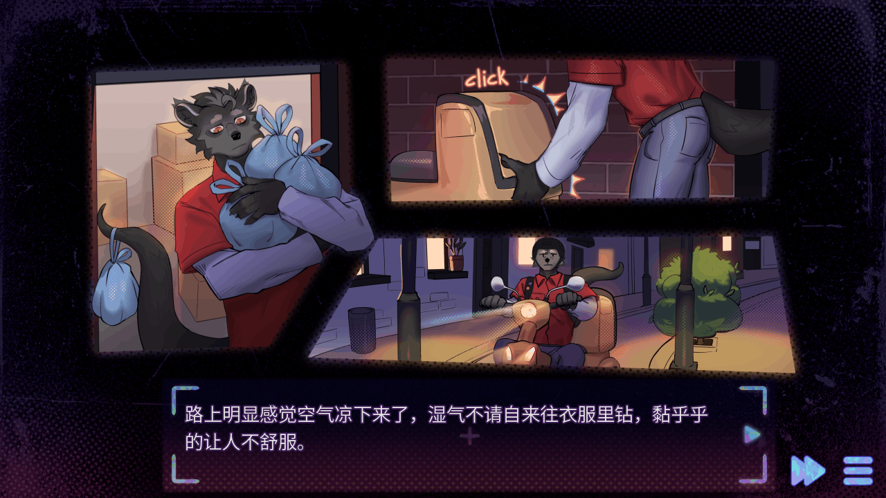 aimtocapture游戏安卓中文版0.1.2.13免费版截图3