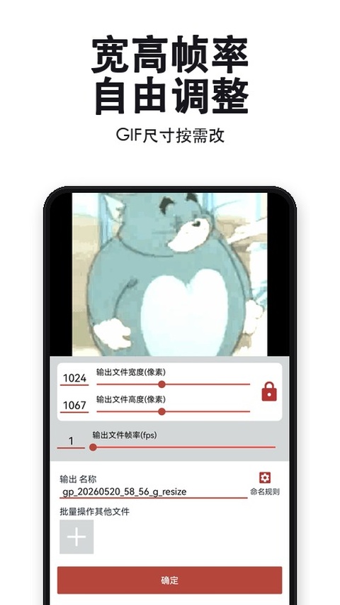 GIF�����䶯ͼ�༭����׿�氲װ��3.2.6��ͼ0