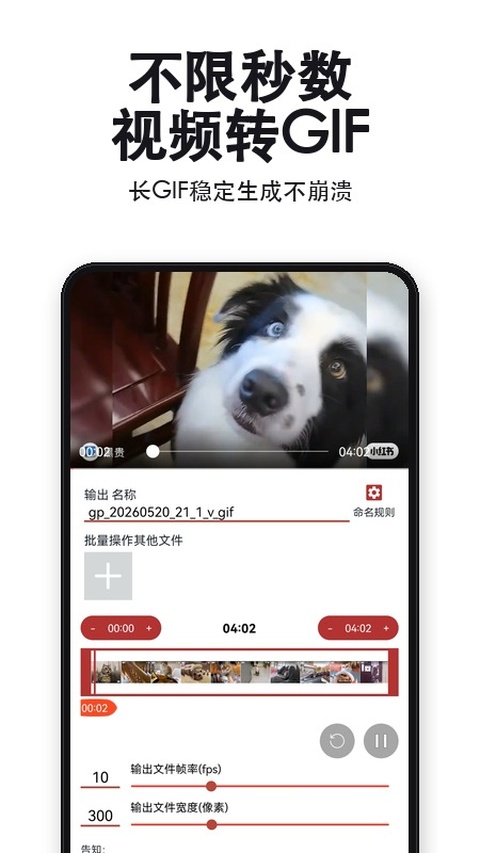 GIF�����䶯ͼ�༭����׿�氲װ��3.2.6��ͼ1