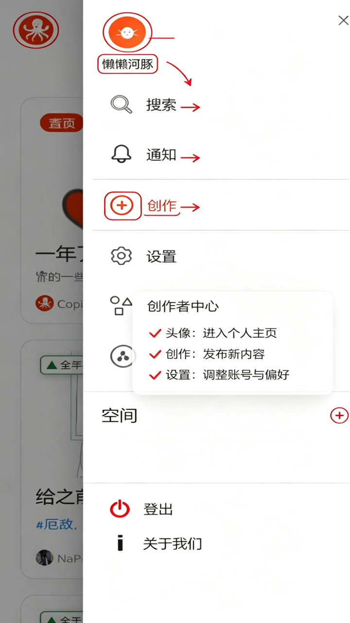 Copusapp同人社区软件安卓版1.0.13官方版截图0