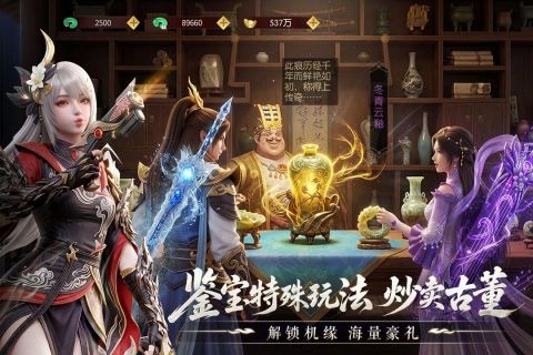 һ�ξ���(��������)��׿��2.0.1���°��ͼ2
