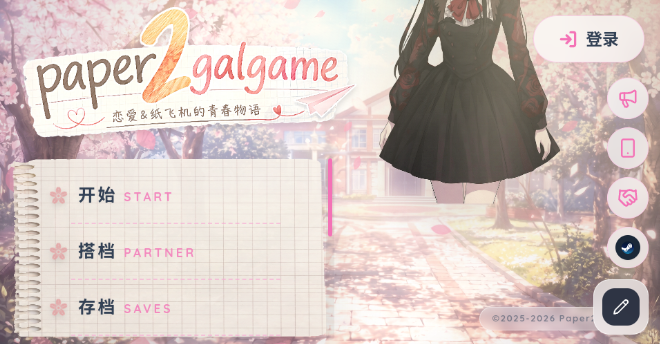 paper2galgame�ֻ��氲װ��1.0��ͼ0