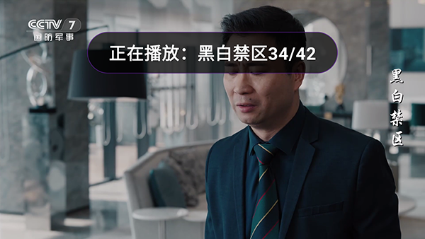 LiteWebTV官方正版最新版v2.0安卓版截图3