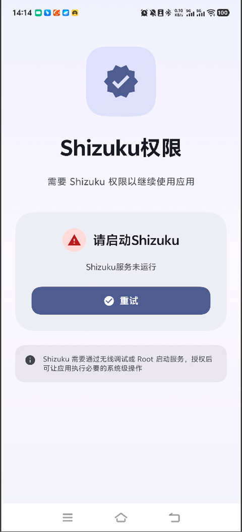 StarTravel������ٷ���������v1.0.2���°��ͼ0