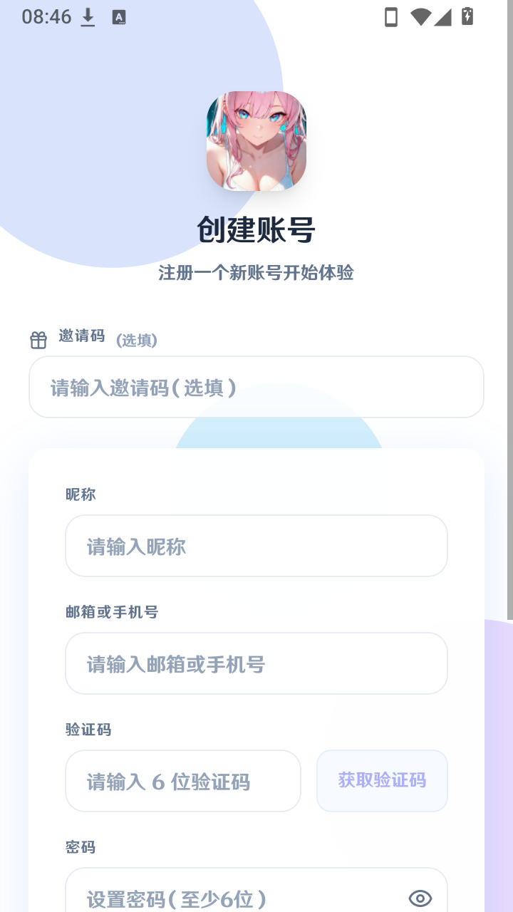 ����AI���������ٷ����°�v1.3.0��׿���ͼ2