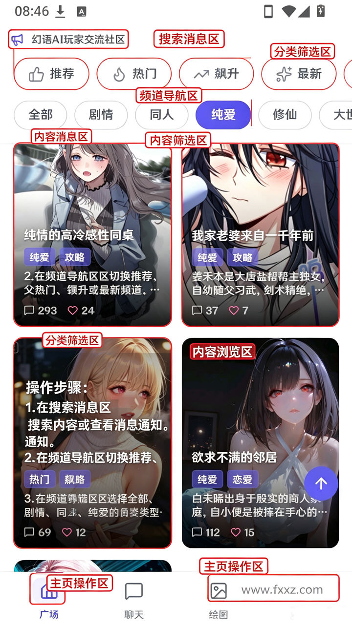 ����AI���������ٷ����°�