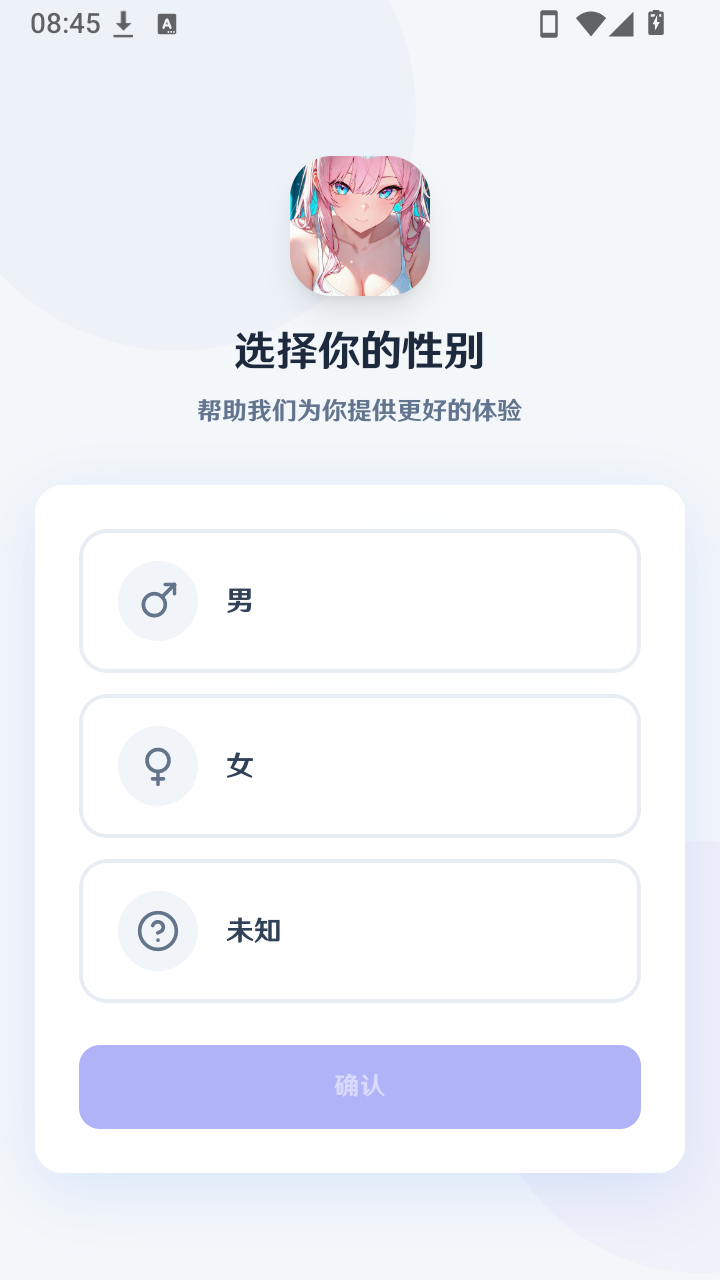 ����AI���������ٷ����°�v1.3.0��׿���ͼ3