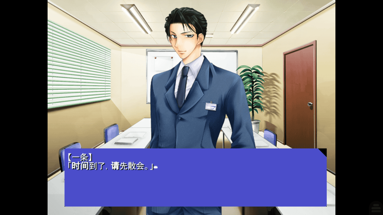 dessertlove甜蜜情缘安卓中文版1.0免费版截图3