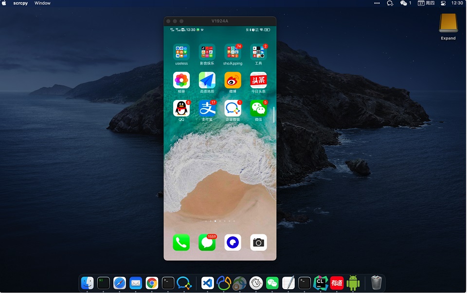 scrcpy(安卓手机投屏电脑软件) for Mac截图1