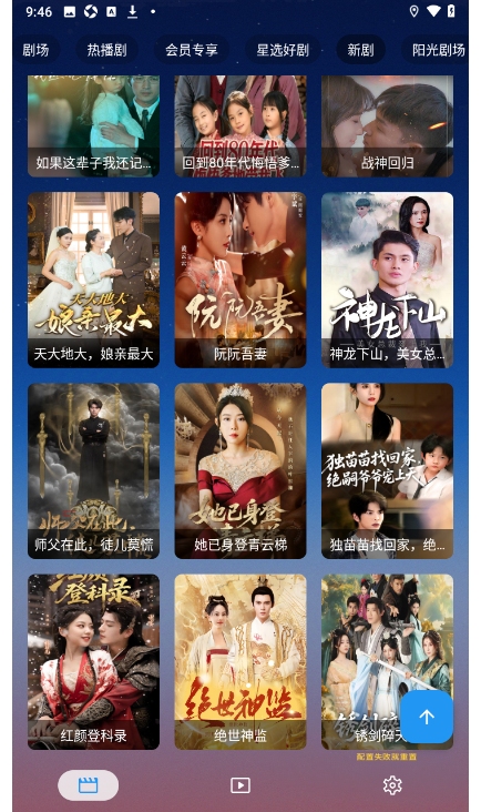 TAO�ֻ��̾�app�޹���7.7.7���°��ͼ2