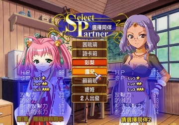 爱神餐馆2完整版 爱神餐馆2完整版