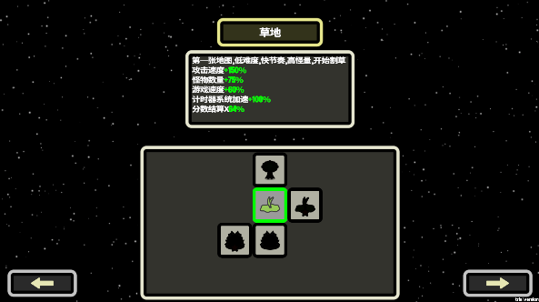 999秒幸存者官方正版下载安卓版1.095截图2