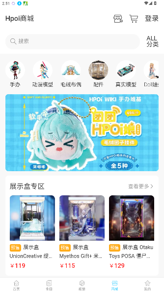 Hpoi维基手办官方下载2026最新版2.37截图3