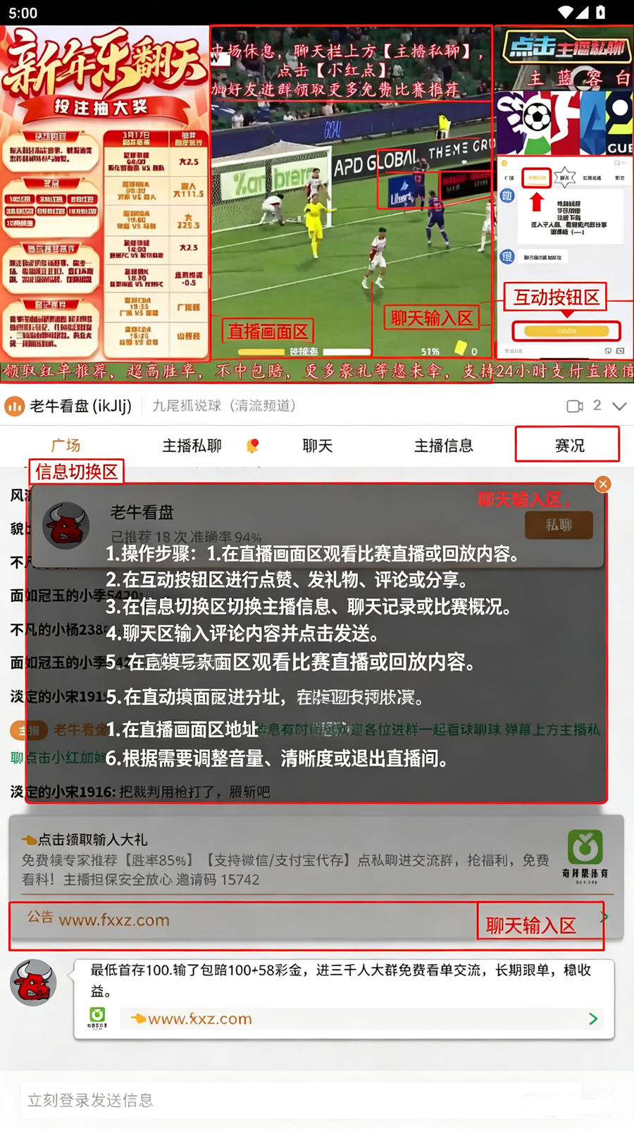 叨叨体育官方正版 叨叨体育官方正版