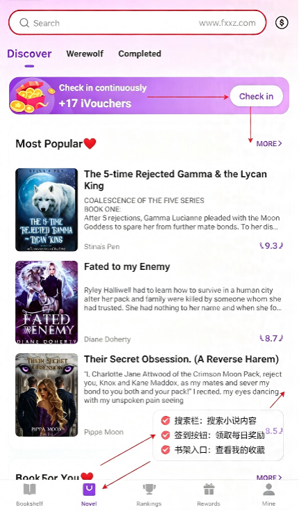 Storyaholic海外正版app10.8.63安卓版截图0