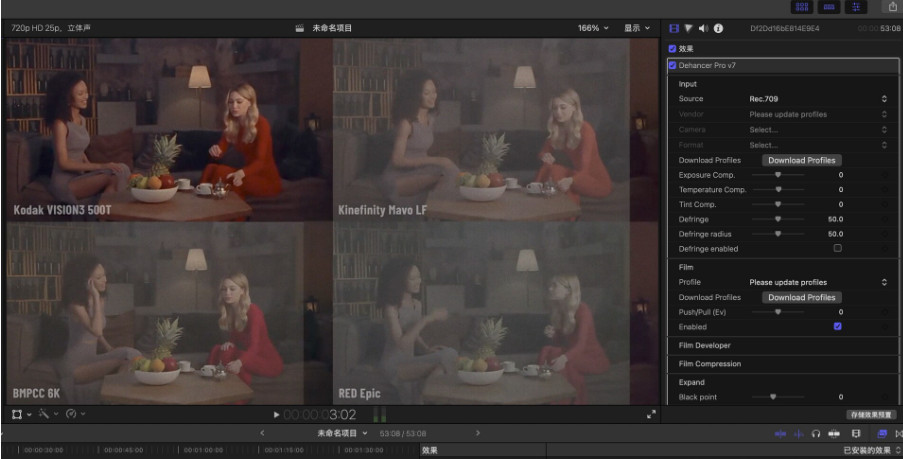 FCPX电影色彩分级调色插件 Dehancer Pro for Mac截图2
