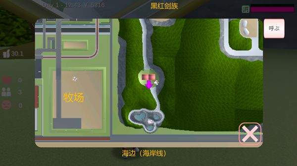 樱校2026中文版无广告内置菜单版v1.047.12最新版截图2