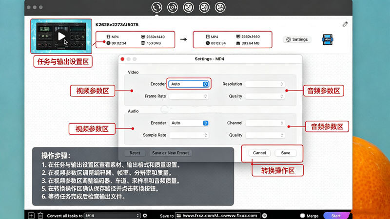 Cisdem Video Converter for Mac中文版截图0