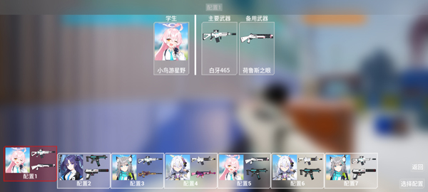 蔚蓝竞技场2026最新版下载手机版v0.0.3官方版截图1
